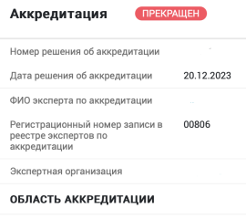 Проверки надзорных органов: как справиться с ситуацией