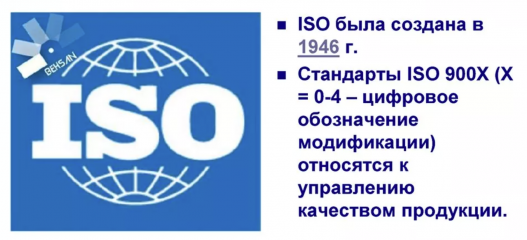 Как проверить сертификат ISO на подлинность?