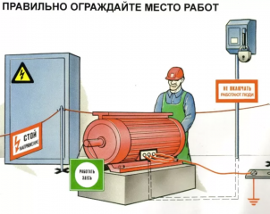 Технический Регламент Таможенного Союза «О безопасности оборудования»