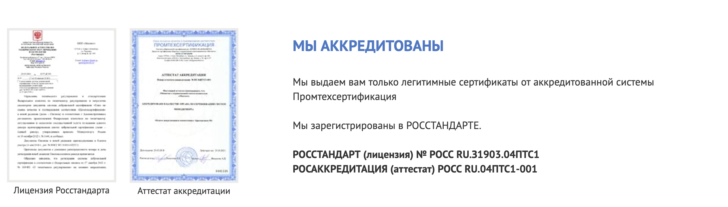 Фгуп тест санкт петербург официальный сайт
