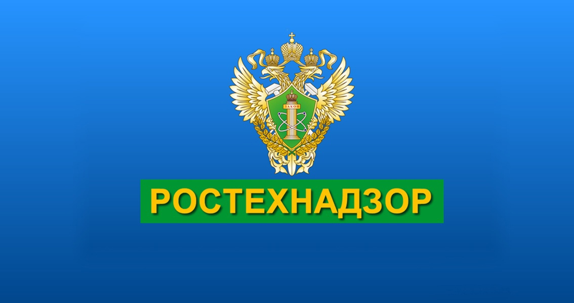 Оформить Разрешение на применение Ростехнадзора в Санкт-Петербурге